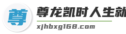 尊龙凯时人生就是博下载