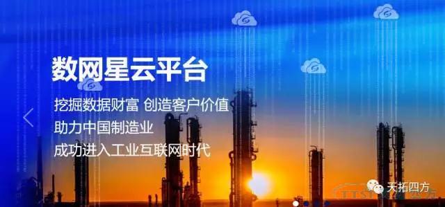 ʱķTTSF&SIEMENS֮·ϵлᡪվԲֳ