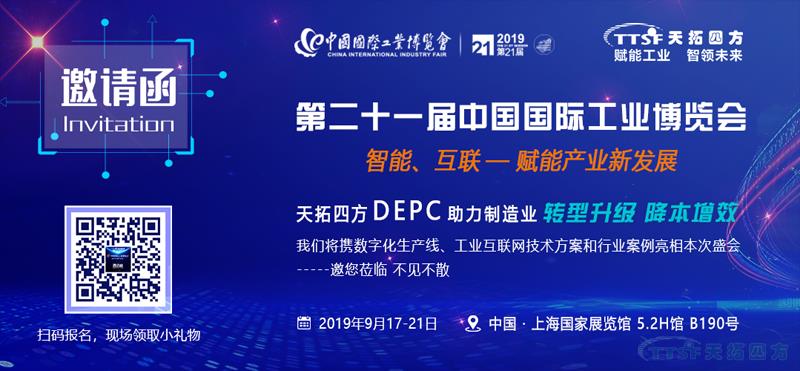 Ч | ʱķDEPC2019й
