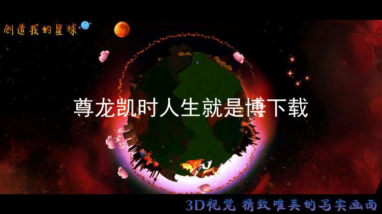 尊龙凯时人生就是博下载