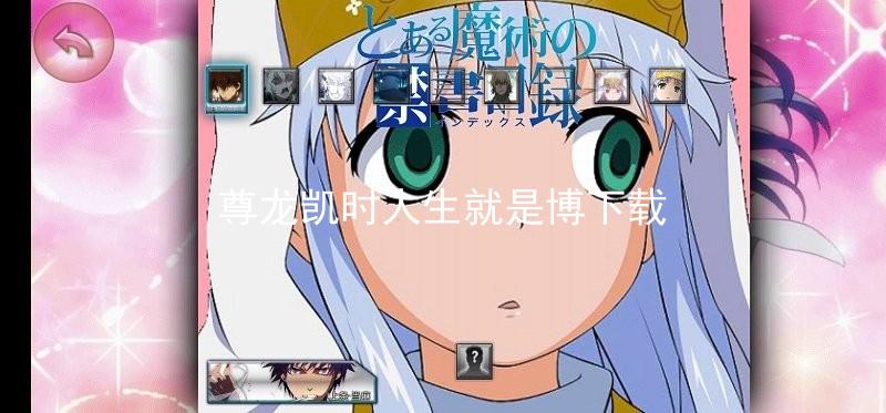 尊龙凯时人生就是博下载