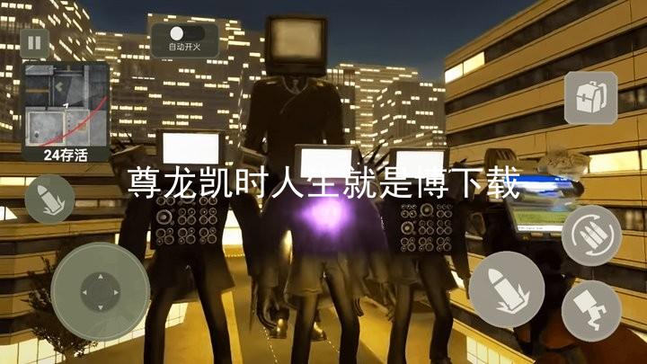 尊龙凯时人生就是博下载