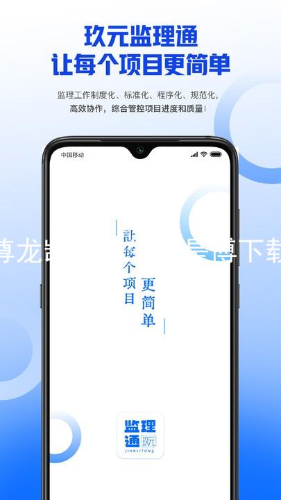 尊龙凯时人生就是博下载