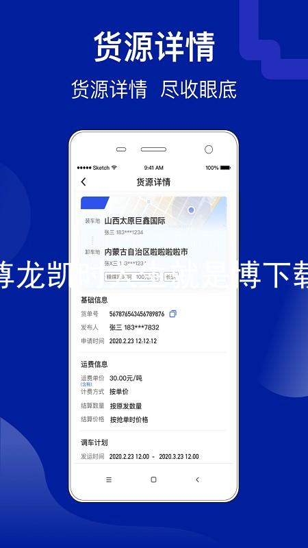 尊龙凯时人生就是博下载