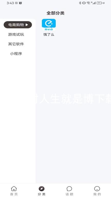 尊龙凯时人生就是博下载