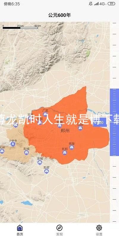尊龙凯时人生就是博下载