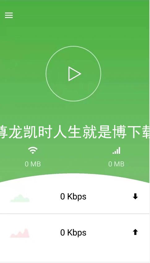 尊龙凯时人生就是博下载