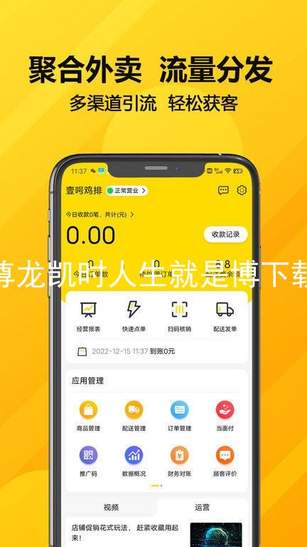 尊龙凯时人生就是博下载