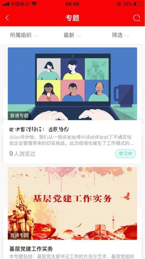 尊龙凯时人生就是博下载