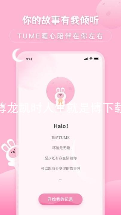 尊龙凯时人生就是博下载