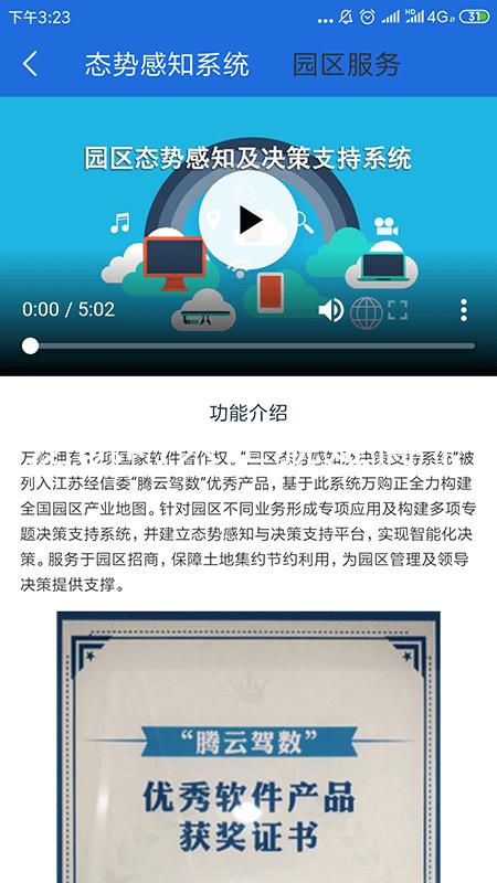 尊龙凯时人生就是博下载
