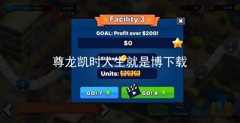 尊龙凯时人生就是博下载