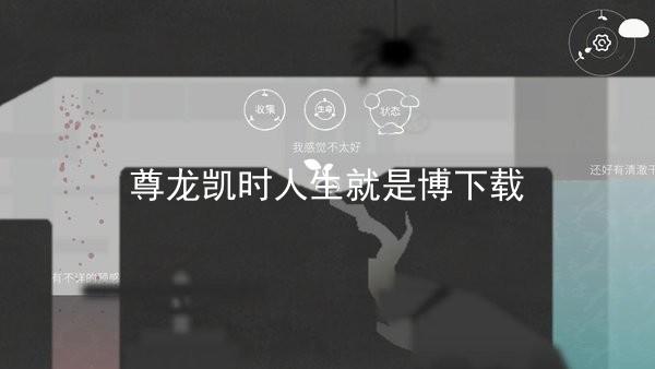 尊龙凯时人生就是博下载