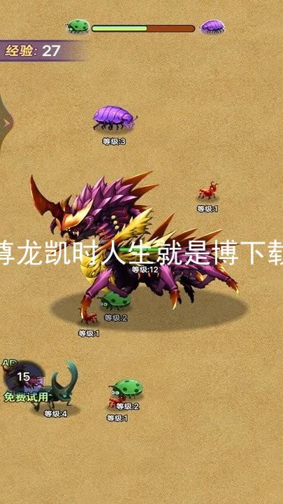 尊龙凯时人生就是博下载