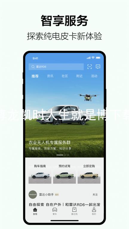 尊龙凯时人生就是博下载